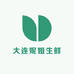 大连妮姐生鲜