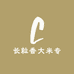 长粒香大米专卖