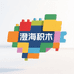 澄海积木供应链