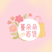 蔓朵朵百货