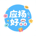 应扬好发专营店