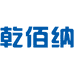 乾佰纳官方旗舰店