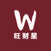 旺财星女装