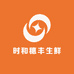 时和穗丰生鲜
