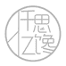 仟思亿馋手工美食