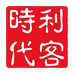 利客时代