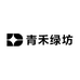青禾绿坊