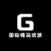 国际精品优选
