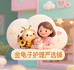 金龟子护理严选铺