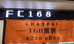 FC168女装批发