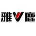 雅鹿金标专卖店