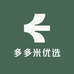 多多米优选