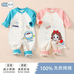 婴乐园婴幼儿服饰工厂店