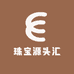 珠宝源头汇