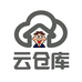 旺店供应链云仓