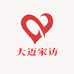大迈家访床上用品