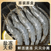 鲍之馨美味食品小铺