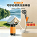 舜燧牌家用户外洗澡器