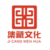 集藏邮币