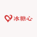 冰糖心穿戴甲工厂店2