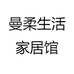 梦家高奢
