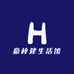 豪梓建生活馆