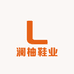澜柚鞋业