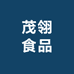 茂翎食品