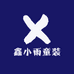 鑫小雨童装