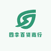 四季红百货商行