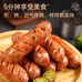 烤肠西施