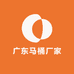 广东马桶厂家02