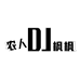 枫云娱乐音像专营店