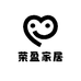 荣盈家居