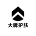 国际护肤严选店铺