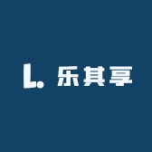乐其享