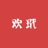 欢玳名酒专营店