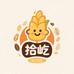 拾屹臻选铺