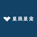 星辰星宠