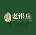 老银庄鲸致专卖店