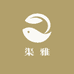 渠雅果树苗木专营店