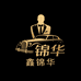鑫锦华男装时尚优品店