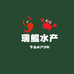 瑞鲲水产小店个体店