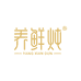 养鲜炖轻食工厂店