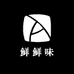 鲜鲜味甄选