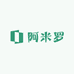 阿米罗
