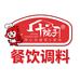 十院子餐饮调料承味世家