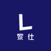 黎仕