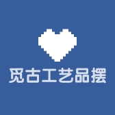 觅古工艺品摆件
