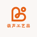 老笨笨葫芦工艺品